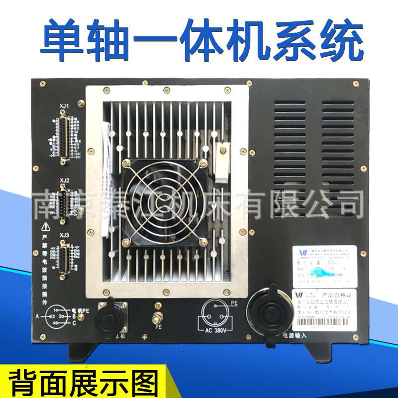 南京华兴单轴数控步进系统WA-31DZC钻床台钻淬火机数控一体机系统