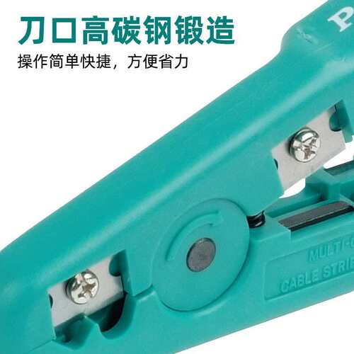 宝工(Pro’skit)6PK-501电线剥线钳UTP/STP网络剥线器网线电话线