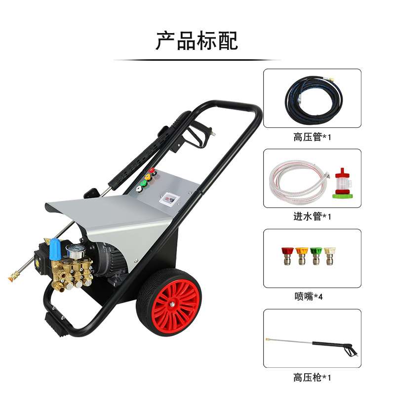 洁乐美E100电动高压清洗机物业小区冲洗马路220V大压力洗车机2.2K