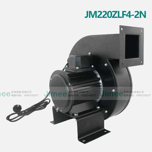 JM220ZLF4-2N JIMEE BLOWER  离心风机 220V 纯铜芯 大风量高风压
