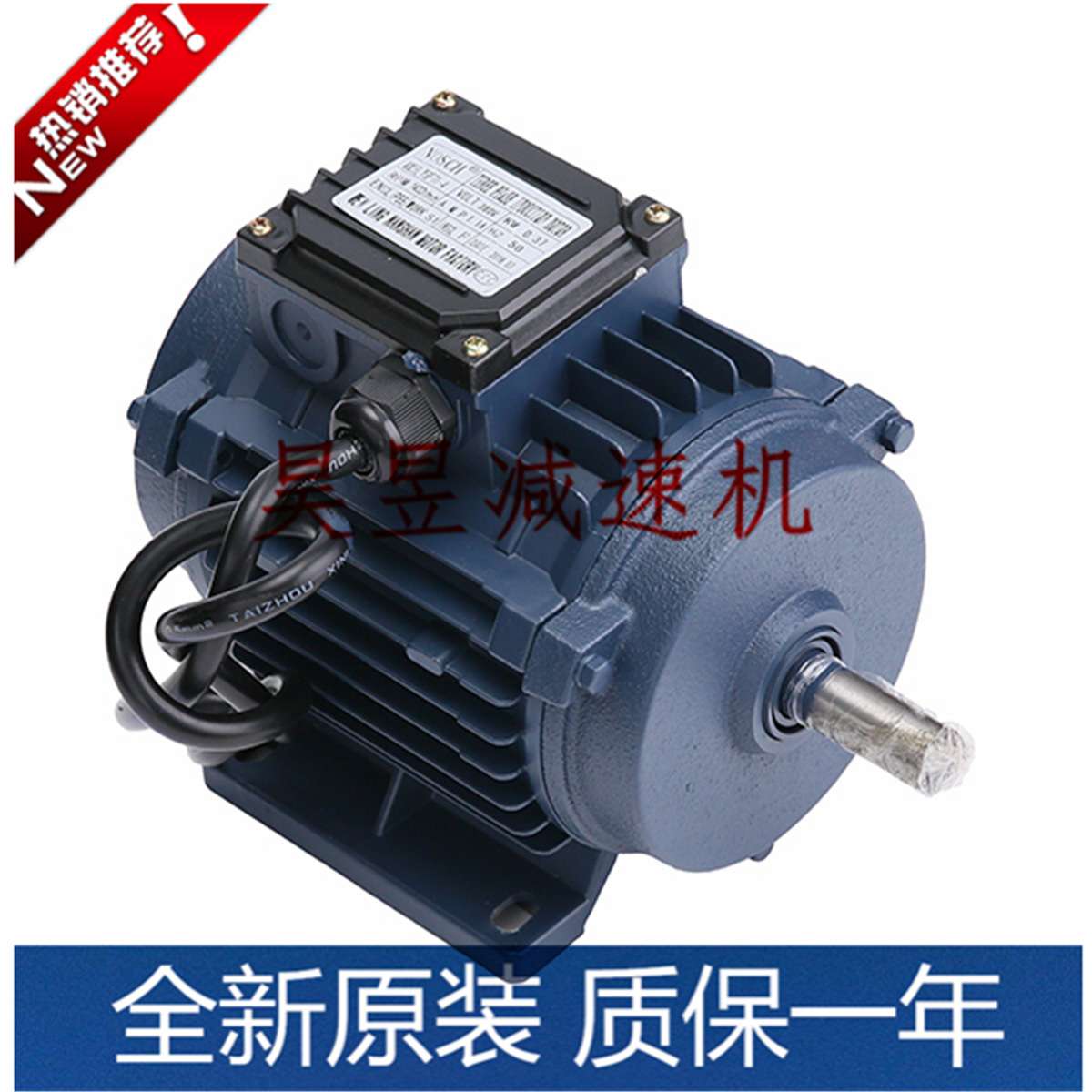 冷风机电机YSF80-4 YSF90-4 0.75KW 220V负压风机专用马达