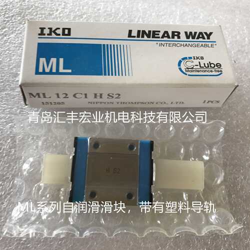 IKO直线导轨滑块CRW4-240 CRW4-240SL