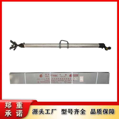 厂家直销FT160BC气腿式凿岩机配套用FT160BC气腿矿用隧道打孔