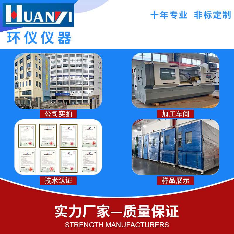 环仪仪器智能空气净化器出风口风量模拟自然环境测试台厂家直售