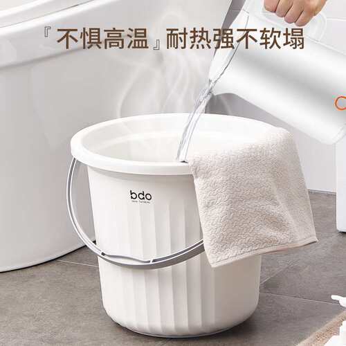 bdo带盖水桶家用加厚手提桶塑料盆学生宿舍套装可坐洗澡桶塑料桶