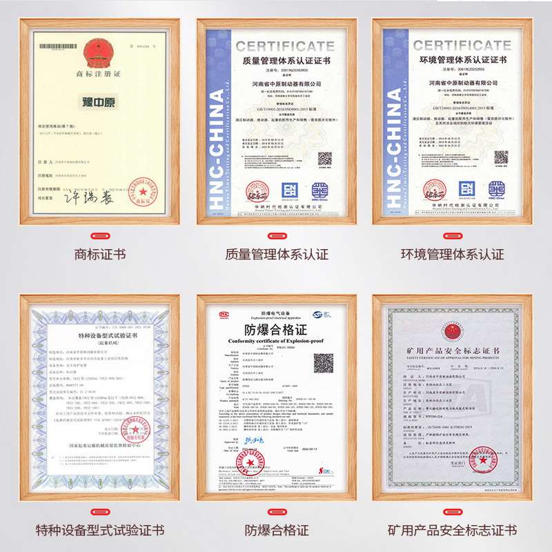 鼓式制动器 YWZ4Ed系列YWZ4-300/E30矿用卷扬机船舶防爆型推动器
