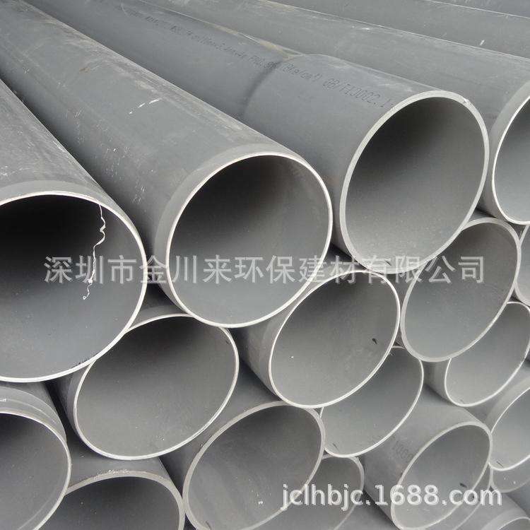 南亚外径DN300*7.7*6000MMPVC管 灰色带扩口UPVC耐酸碱管
