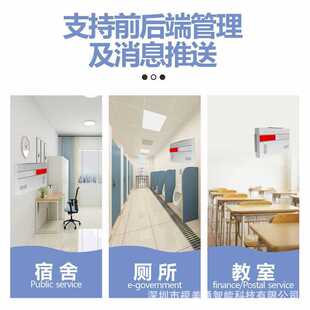 校园防欺凌反霸陵一键报警器AI语音识别学校厕所宿舍自动求救系统