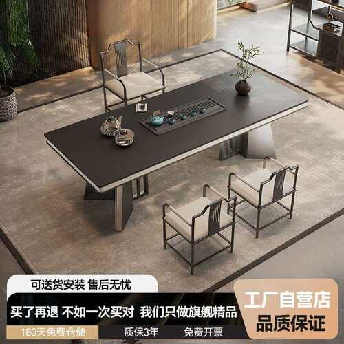 2025年新款哑光黑岩板大板茶桌椅组合一桌五椅中式茶台办公室一体