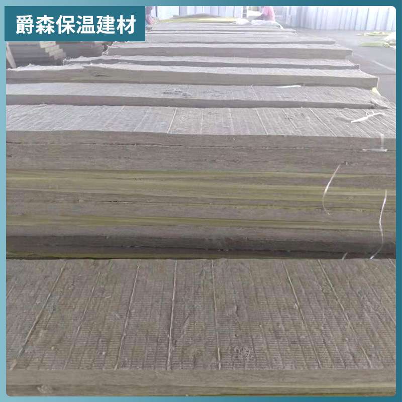 现货岩棉卷毡管道隔热外墙隔音保温棉建筑阻燃复合岩棉卷毡