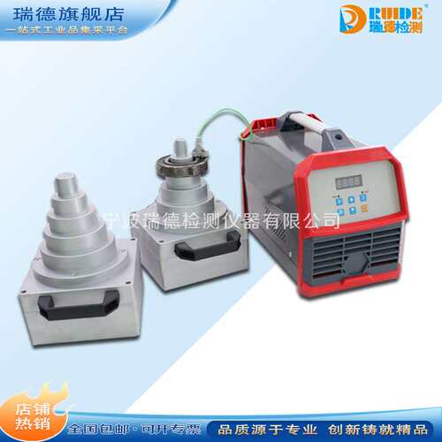 瑞德分体塔式轴承加热器RUIDE160FT双塔头拆卸电磁感应阶梯式现货