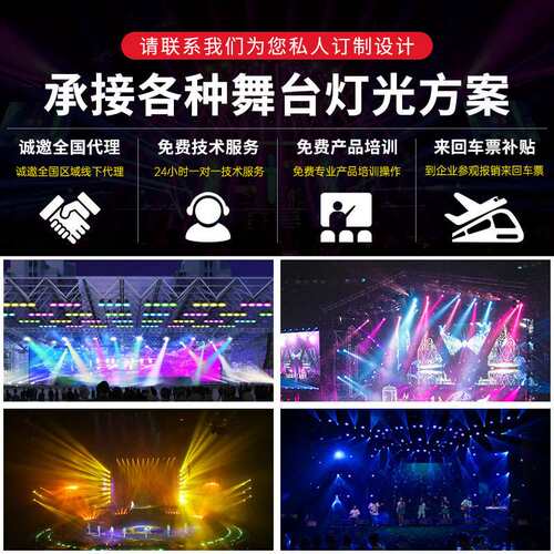DMX阳光512灯控台摇头光束灯帕灯控制器调光器台舞台灯光控制台