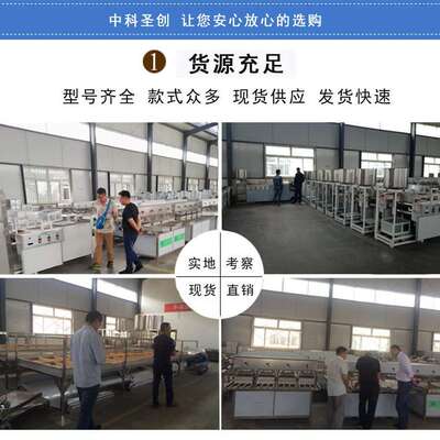 厂家热销致富小项目豆皮机 蛋白肉机 人造肉素鸡翅机辣条原料机器