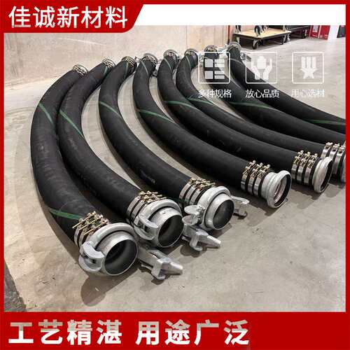 东方式保尔鲍尔接头法式应急移动排涝排水泵车黑色橡胶钢丝吸水管
