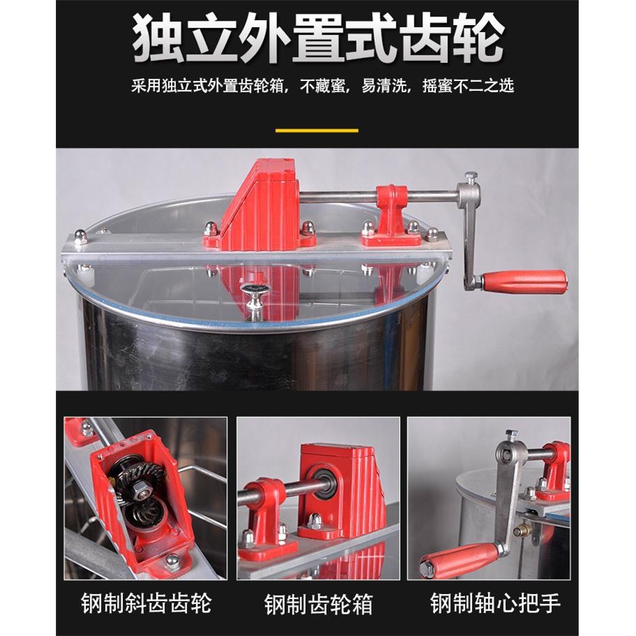 摇蜜机出口型2框两框二框手动不锈钢支架摇蜜机红色支架甩蜜机