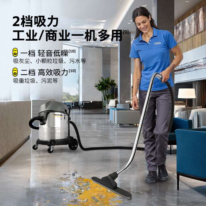 【升级款2800W]干湿两用吸尘器德国卡赫NT50/2Plus功率50L容量