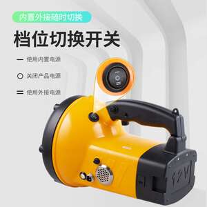 俱竟阳JY-722强光65W外接氙气手持远程充电式户外露营探照灯