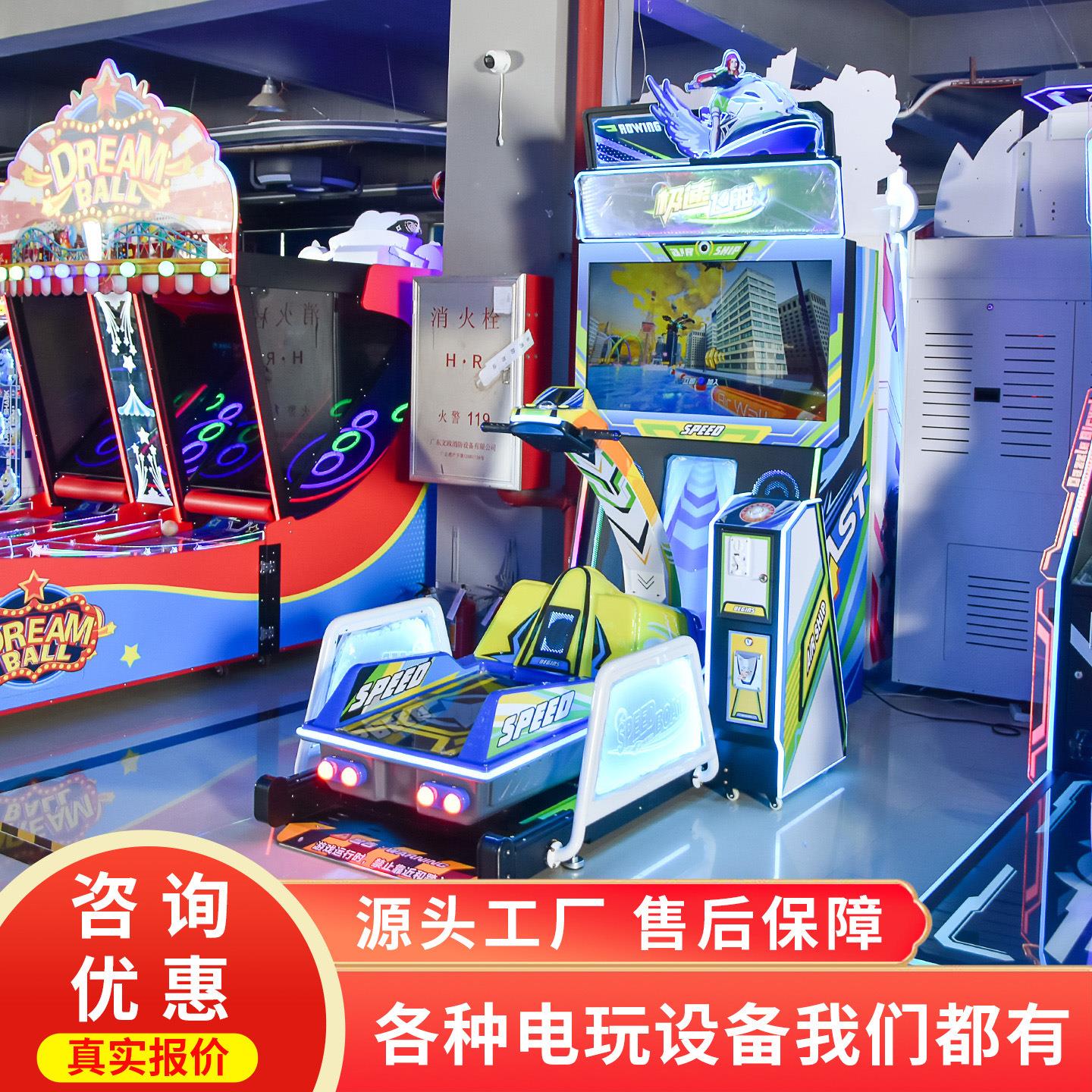 大型赛艇赛车游戏机 商用投币冲浪模拟机 电玩城游乐场设备