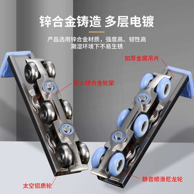 移门轨道吊轮门窗轨道滑轮实木门玻璃门推拉门移门锌合金吊轮吊轨