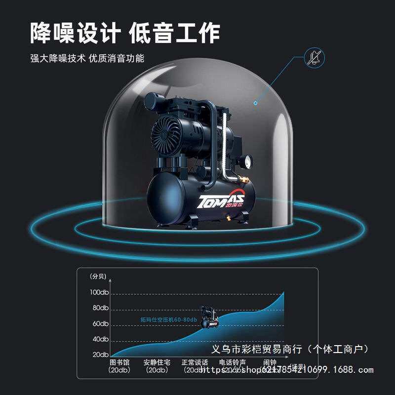 气泵空压机小型空气压缩机无油静音充气泵220V木工高压喷漆打气泵