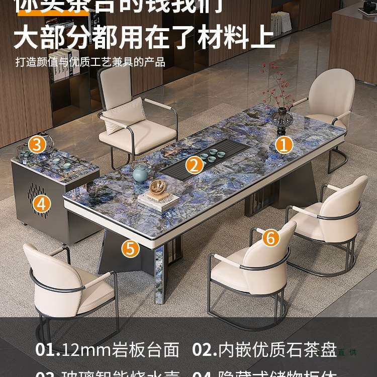 新中式奢石岩板茶台桌现代茶桌椅组合简约轻奢办公室大板桌泡茶台