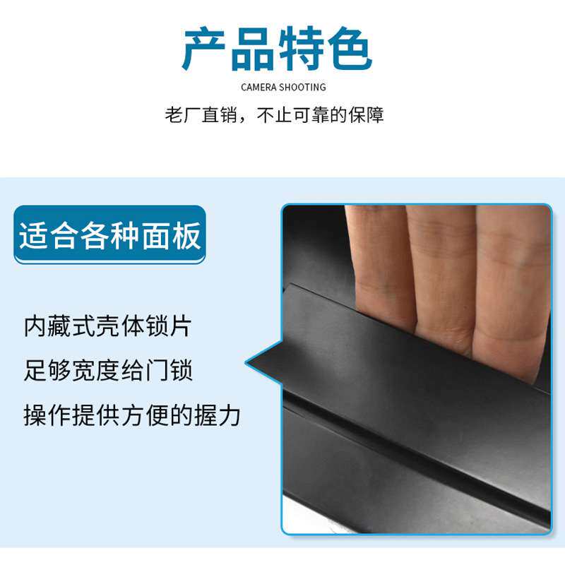 汽车挖掘机舱门房车锁大型改装车厢客车主门中门锁大型联动面板锁