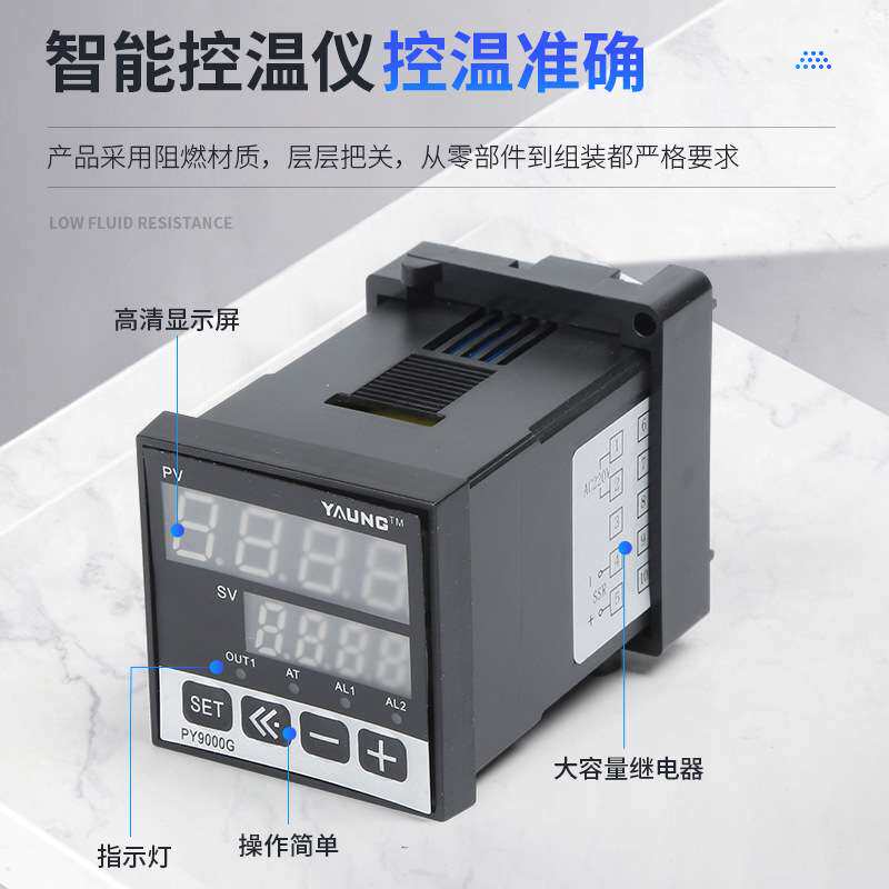数字温度精准时间控制器智能 PY9000G养殖场数显温度调节控制 仪