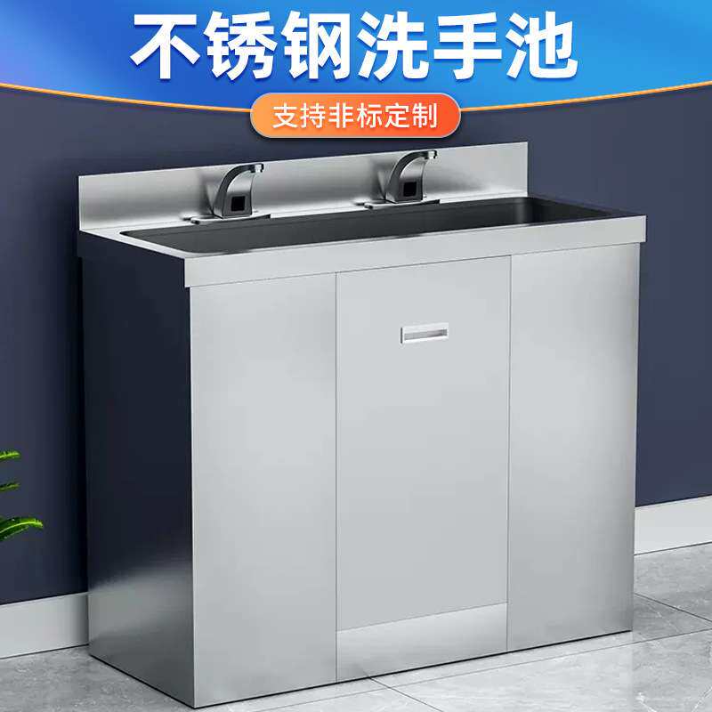 不锈钢洁净子母水池柜感应脚踏水池单双人水槽食品无尘车间实验室