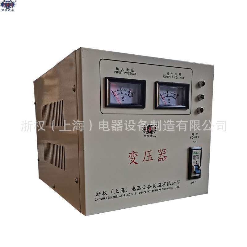 2KW3KW5KVA电压转换变压器220V转110V100V家用电压转换器