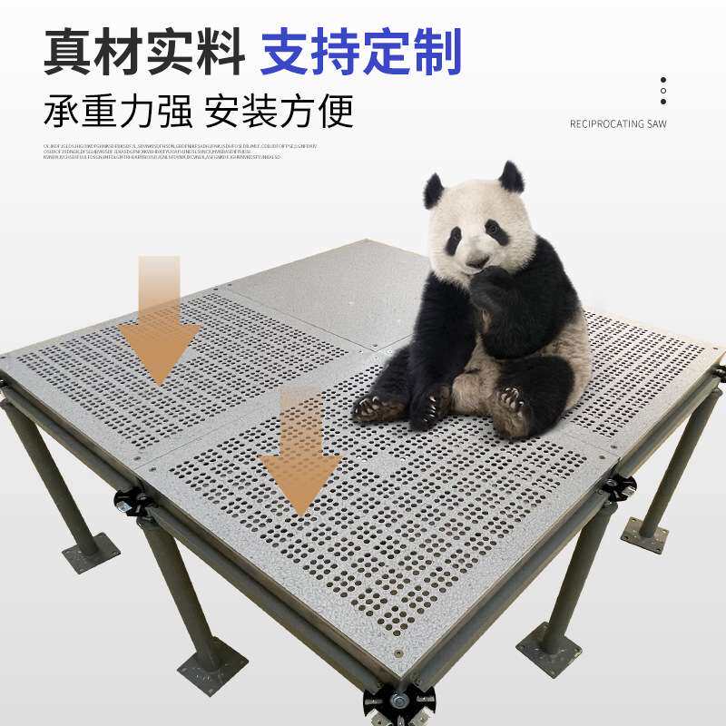 中天铝合金防静电地板PVC机房高架空活动铸铝地板铝合金通风地板