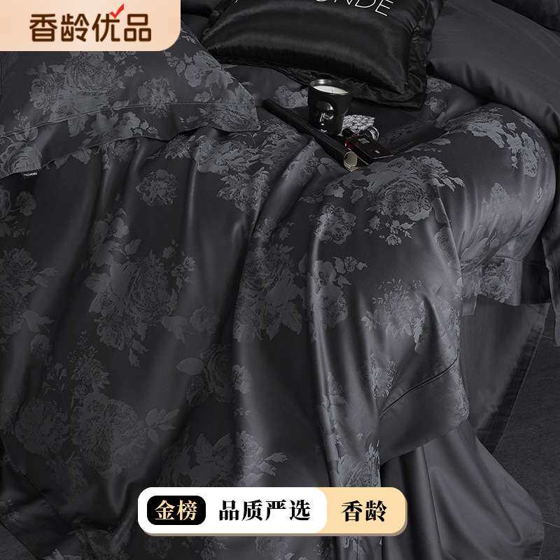 法式复古玫瑰提花天丝棉四件套S120贡缎长绒棉床上裸睡被套床单