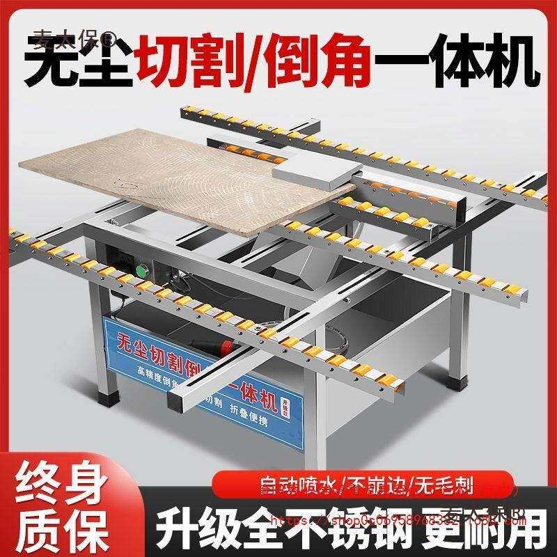 瓷砖倒角机45度磁砖倒角切割一体机磨边神器岩板大理石材无麦太保