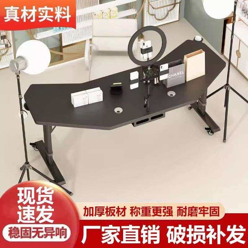 电脑桌主播桌子可升降可移动电脑桌电竞桌办公桌展示台旋转工作台