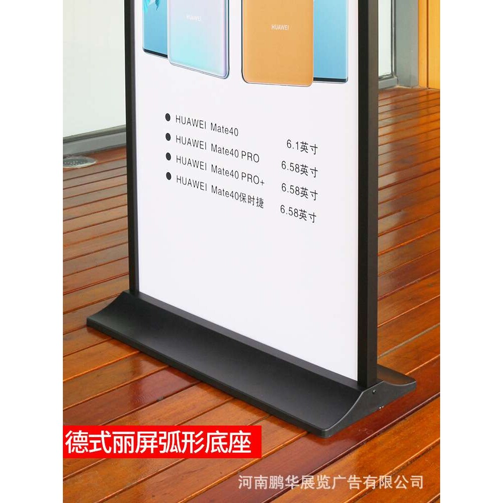 户外加重立屏展架80x180商店广告展示架亚克力 门型展架 制作