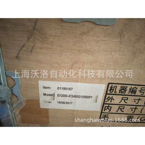 艾默生CT驱动器 UNI1405 UNI2403 UNI2401 UNI2402 UNI1403