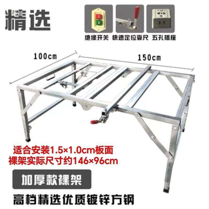 木工折叠锯台裸架折叠架子木工操作台多功能锯台裸架
