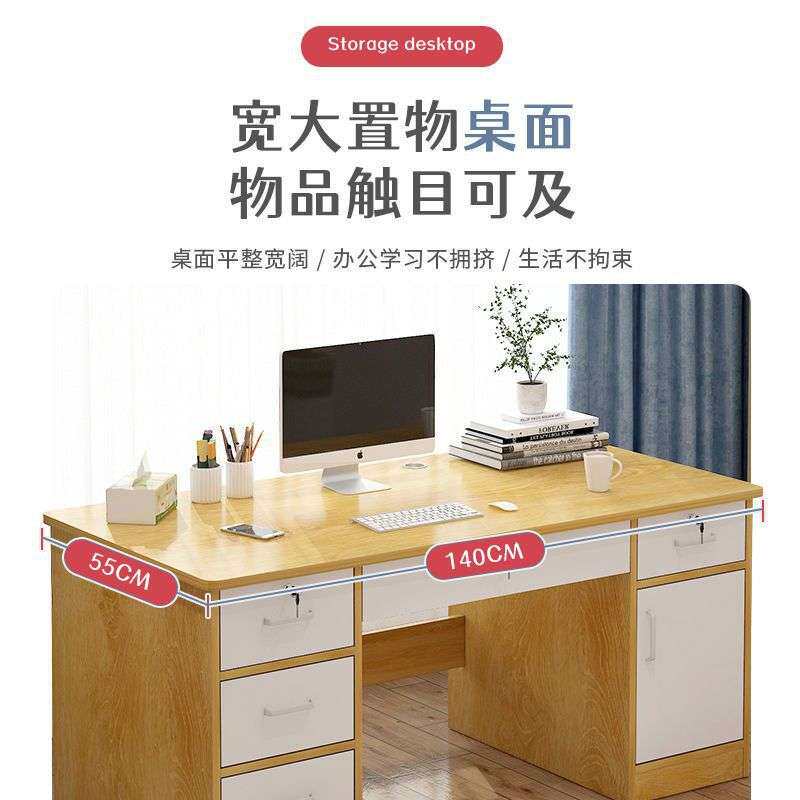 台式办公电脑桌椅套装家用简易工作台多功能书桌写字学习桌子租房