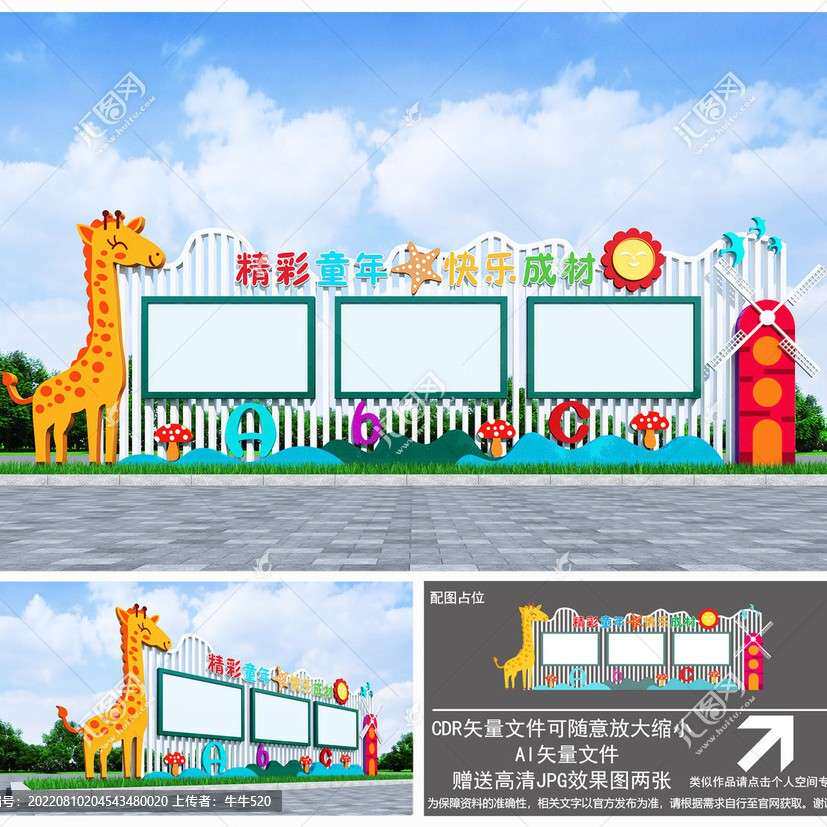 不锈钢宣传栏公示栏户外落地式广告牌校园公告栏展示架价值观厂家