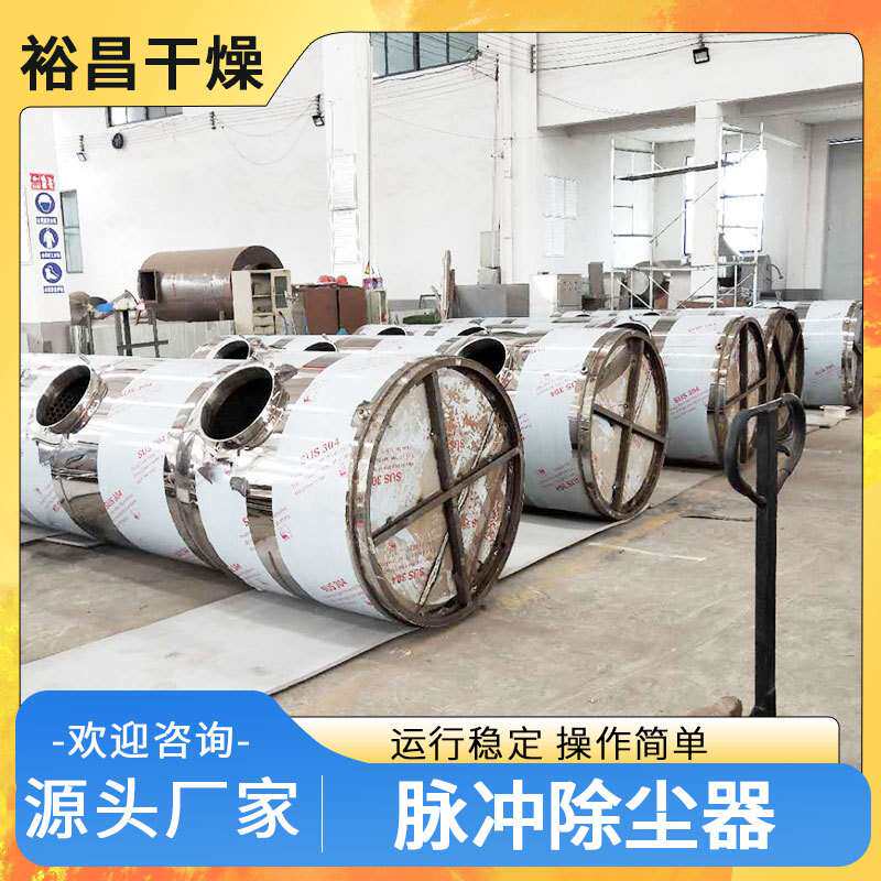 供应仓顶布袋除尘器 布袋式除尘设备 高温工业集尘脉冲布袋除尘器