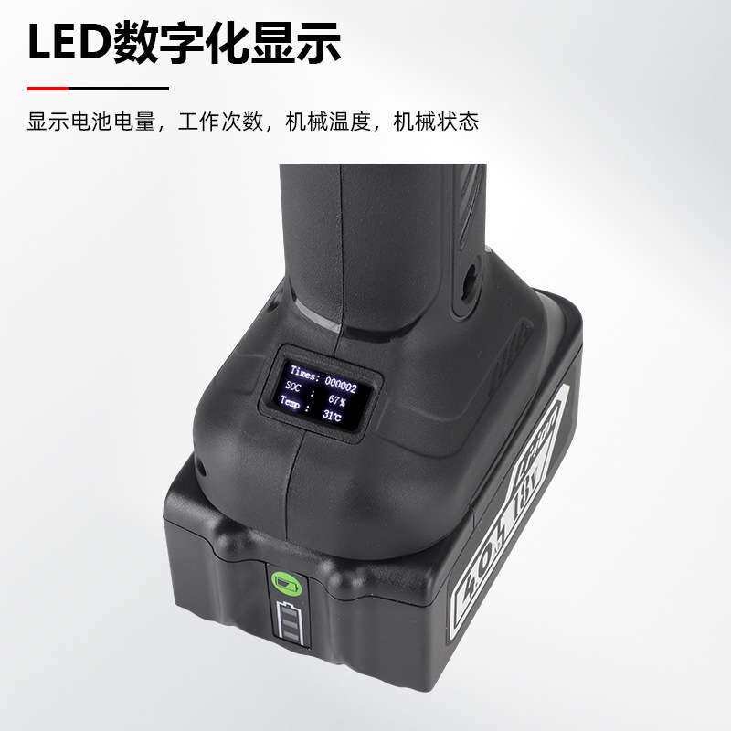 充电式电工压线钳NM-30016-300便携式电动液压钳电缆铜鼻压接钳子