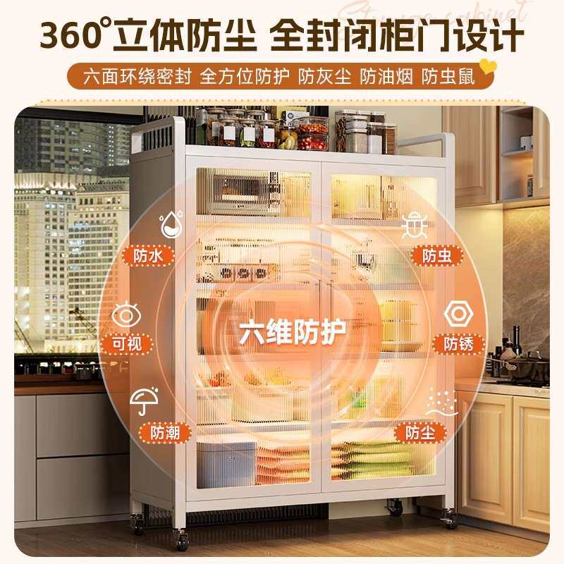 厨房餐边柜置物架落地多层防尘橱柜微波炉收纳柜带门碗柜储物柜子