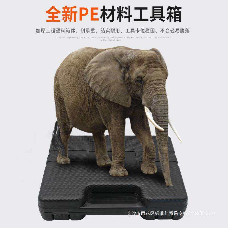工具套装家用日常维修组套家庭修理五金老虎钳锤子扳手钳子组合箱