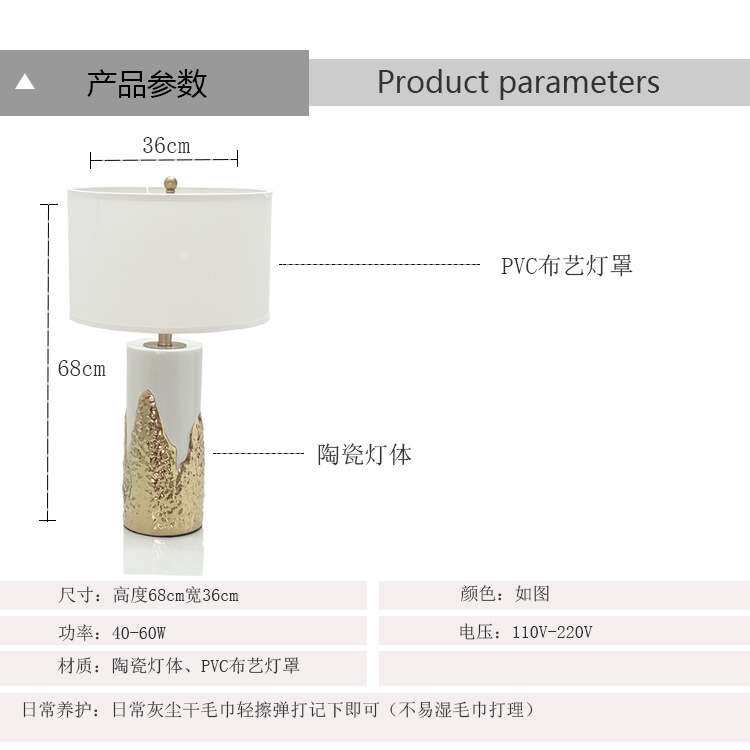 美式乡村镀金圆柱陶瓷台灯北欧简约现代样板房客厅书房卧室床头灯