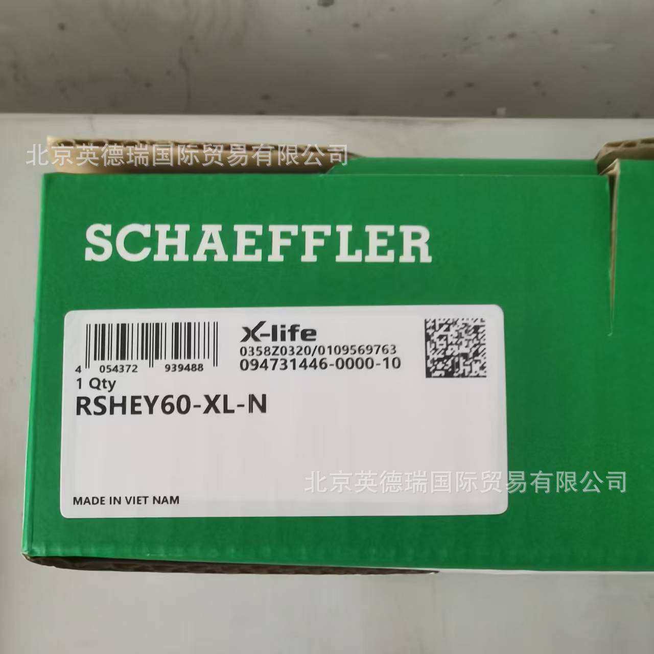 RSHEY60-XL-N立式轴承座单元RSHEY,铸铁轴承座,北京英德瑞