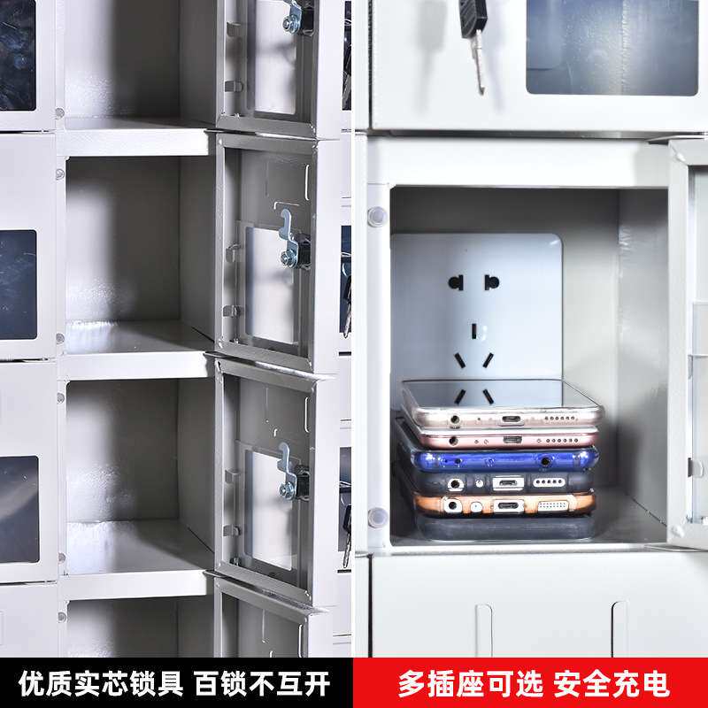 学校手机存放柜考场寄存柜保管柜钢制充电柜带外玻柜文件柜储物