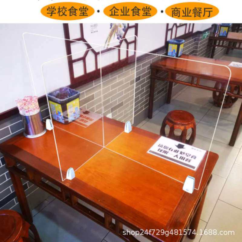 亚克力板 有机玻璃 PVC 透明餐桌防飞沫隔断板 厂家可ding制加工