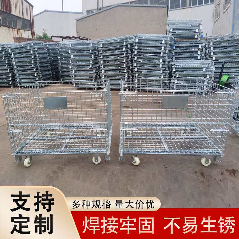 仓储笼铁笼框带轮推车折叠可移动铁框车间储物笼快递周转箱物流车图片