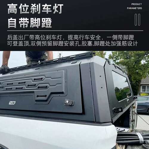 适用2011年份老款道奇公羊ram2500加长皮卡货箱盖分体三开门高盖
