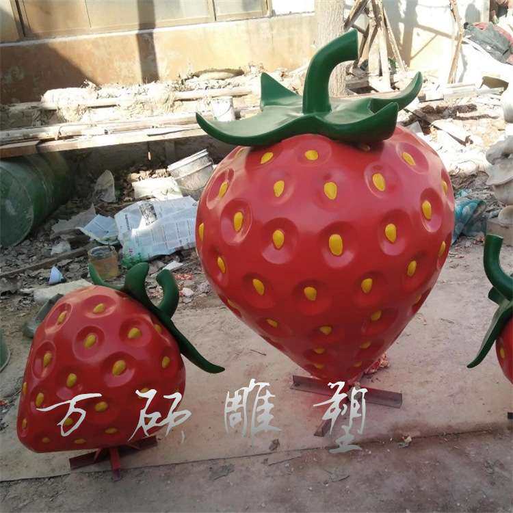 玻璃钢草莓雕塑现货 水果雕塑采摘园庄园装饰摆件 旅游景区雕塑