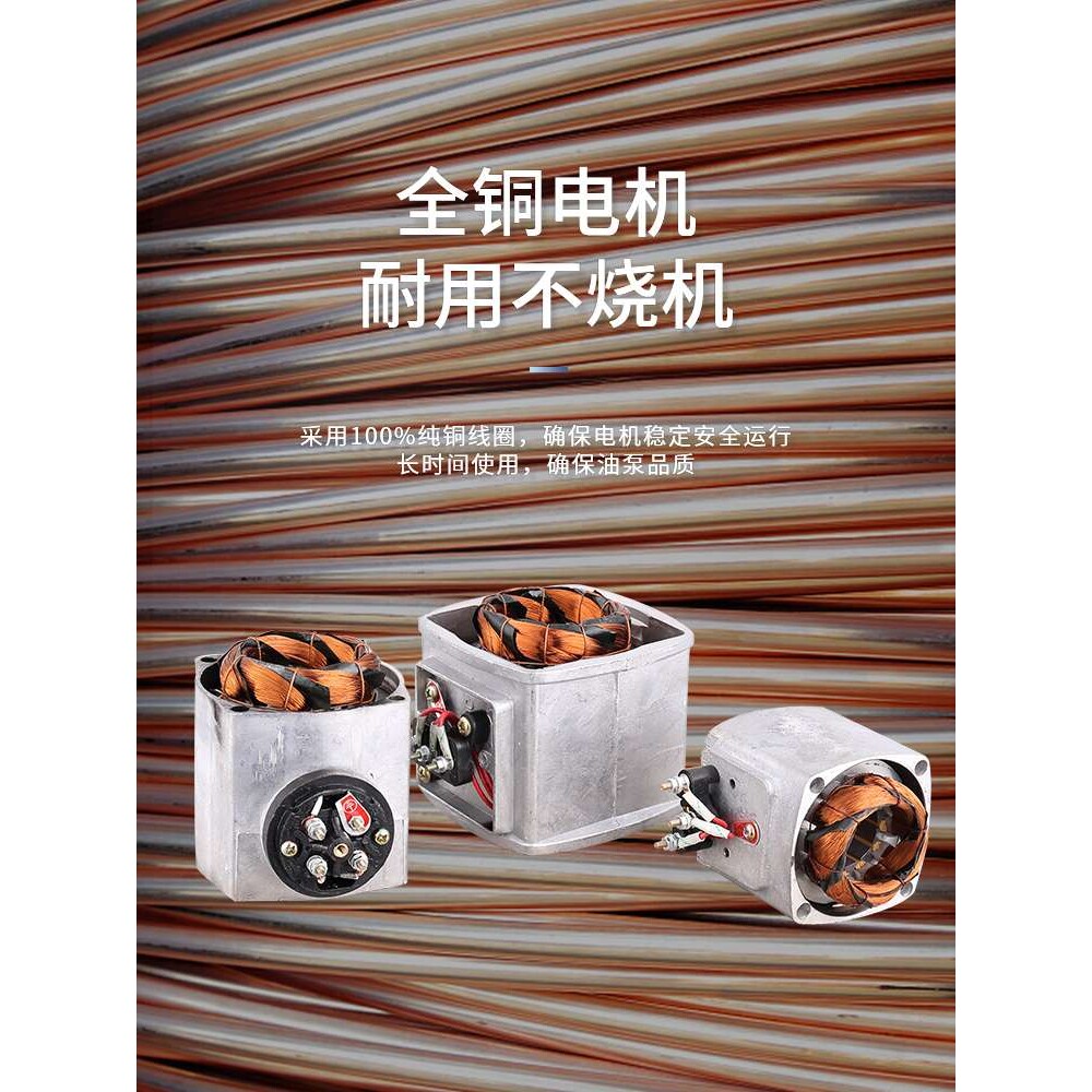 机床冷却泵油泵单相三相水泵40w90w120w冷却车床线切割铣床磨床
